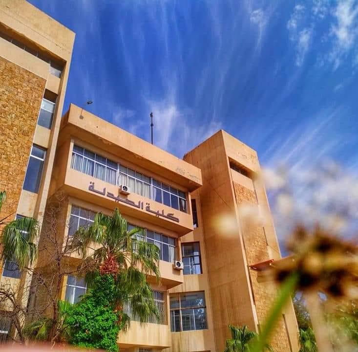 الصيدلة والكيمياء الصيدلية- كلية الصيدلة- جامعة دمشق- سماء- شمس- صورة- الراعي- كل الجامعات في موقع واحد الصيدلة والكيمياء الصيدلية- كلية الصيدلة- جامعة دمشق- سماء- شمس- صورة- الراعي- كل الجامعات في موقع واحد