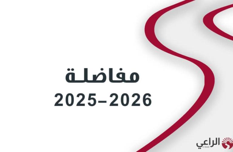 بدء قبول طلبات التسجيل في درجة الدكتوراه في الجامعات السوريّة _الراعي_ كل الجامعات السورية في موقع واحد