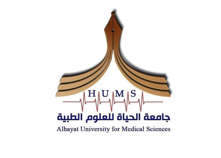 لوغو جامعة الحياة للعلوم الطبية_ الراعي كل الجامعات السورية في موقع واحد